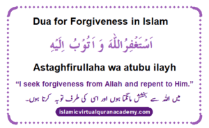 Dua for Forgiveness in Islam