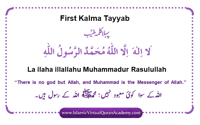 First Kalma Tayyab in Islam with Arabic transliteration and translation