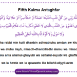 Fifth Kalma Astaghfar in Islam | Arabic, Translation & Meaning