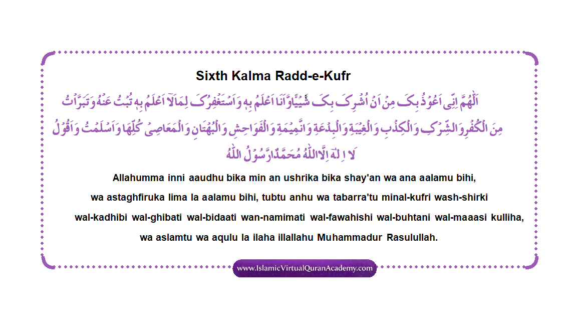 Sixth Kalma Radd-e-Kufr in Islam with Arabic transliteration and translation