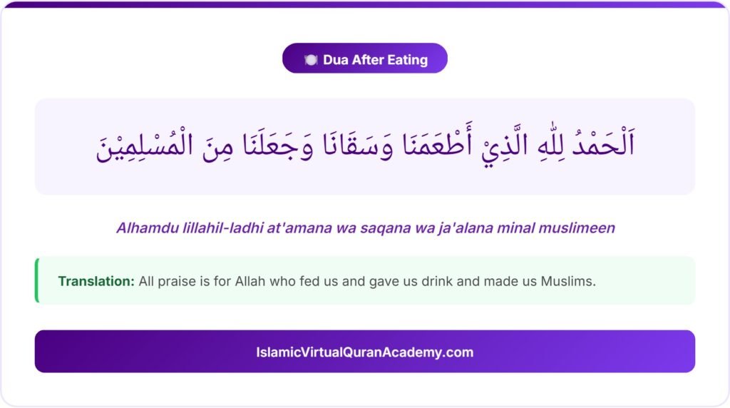 Dua after eating in Arabic with transliteration and translation