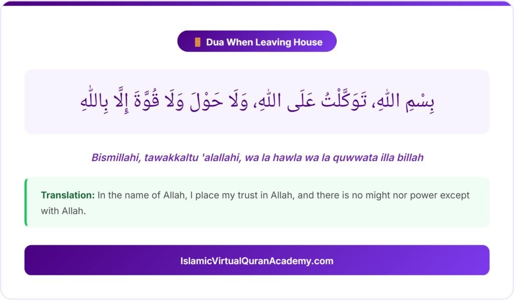 Dua when leaving house in Arabic with transliteration and translation