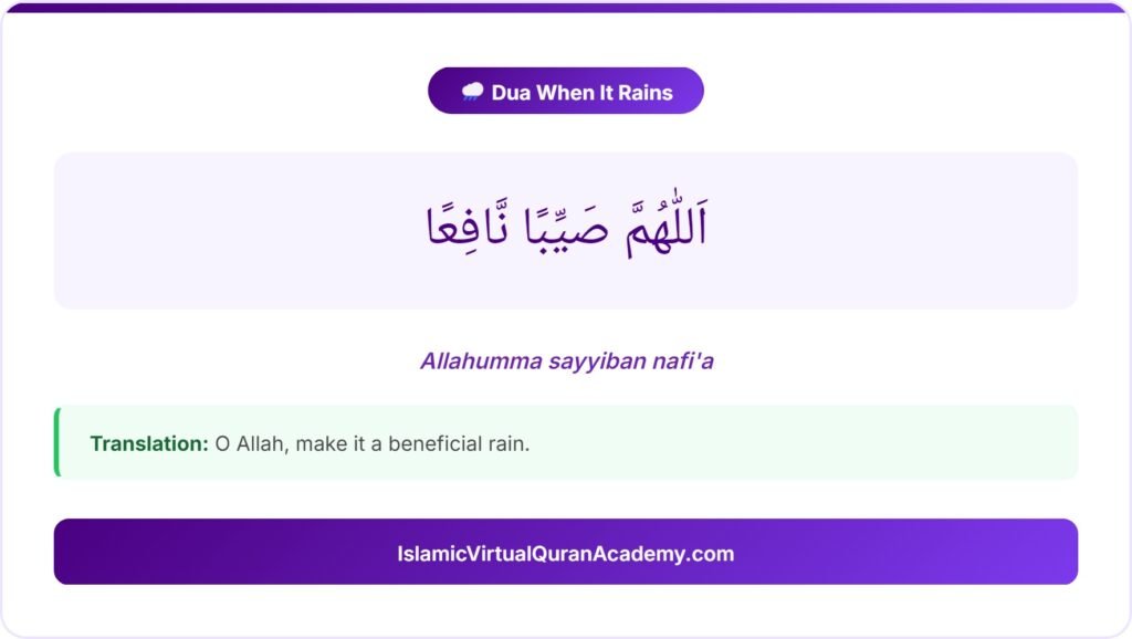 Dua when it rains in Islam in Arabic with transliteration and translation